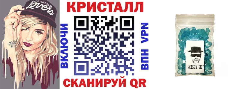 Amphetamine VHQ  как найти   Северобайкальск 
