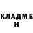 Метадон кристалл Julia Lomakina