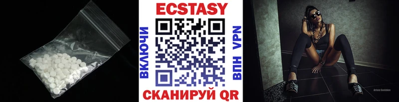 Экстази 99% shop официальный сайт Северобайкальск магазин продажи