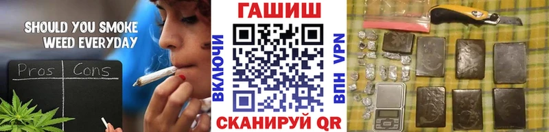 Гашиш гарик  Северобайкальск 