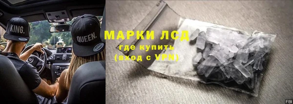 MDMA Premium VHQ Зеленодольск
