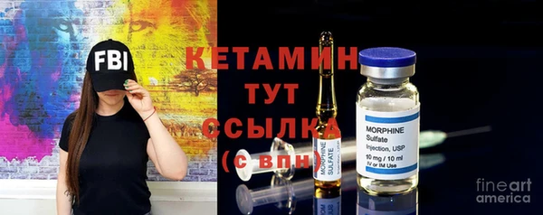 стафф Армянск