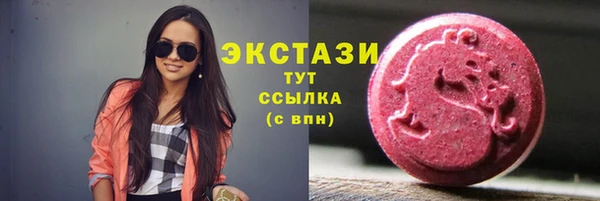 стафф Армянск