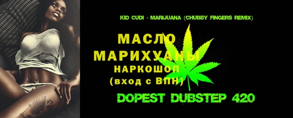 стафф Армянск