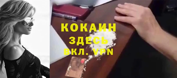 не бодяженный Аркадак