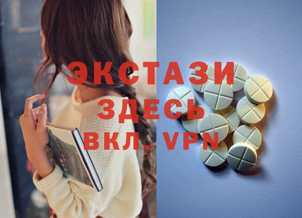 стафф Армянск