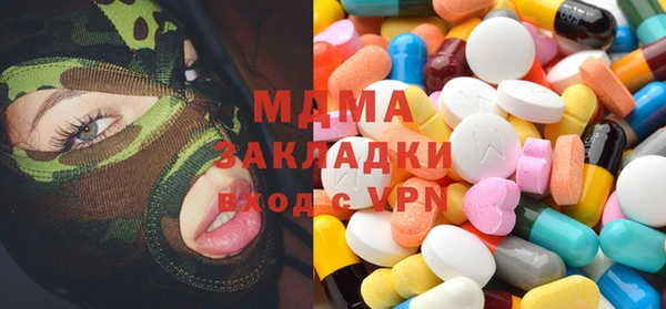 стафф Армянск