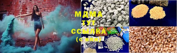 стафф Армянск