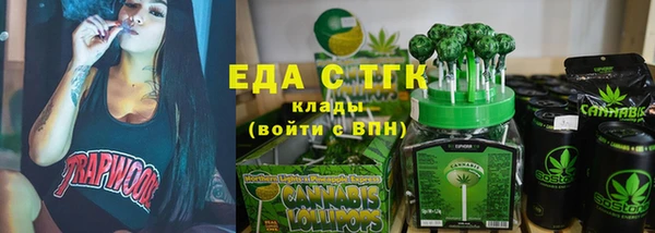 стафф Армянск