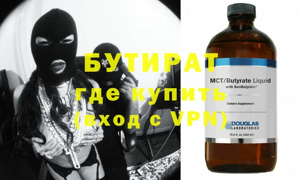 стафф Армянск