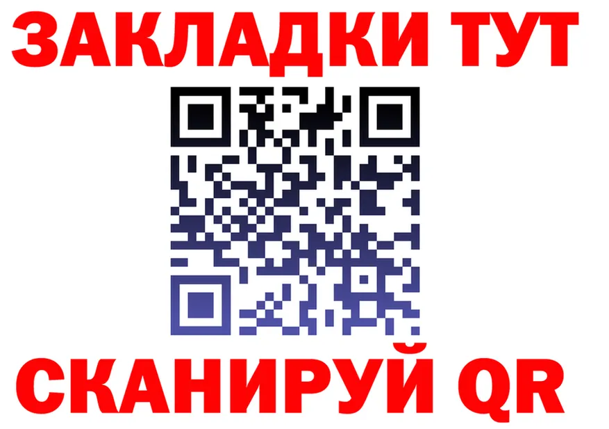 АМФ Premium tor это hydra Северобайкальск