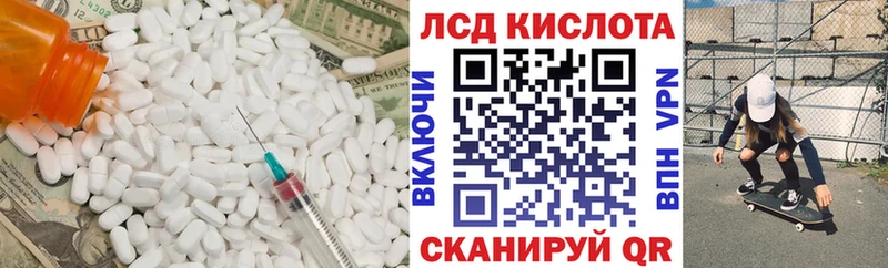 даркнет сайт  Северобайкальск  LSD-25 экстази ecstasy 