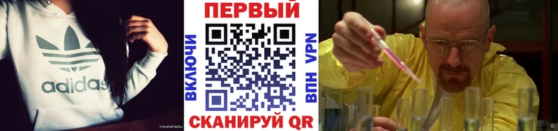 Первитин пудра Северобайкальск