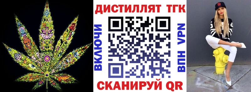 наркошоп  ссылка на мегу зеркало  ТГК вейп с тгк  даркнет какой сайт  Северобайкальск 